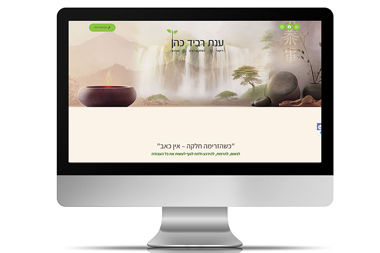מוקאפ-אתר-6.jpg