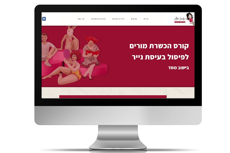 מוקאפ-אתר-8.jpg